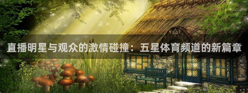 jrkan直播nba