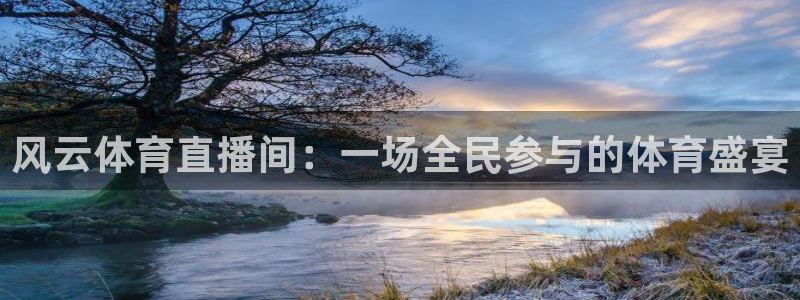 jrkan直播官网