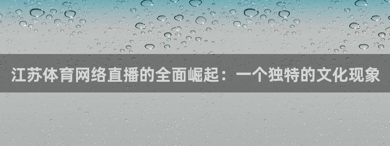 jrkan直播nba赛事回看